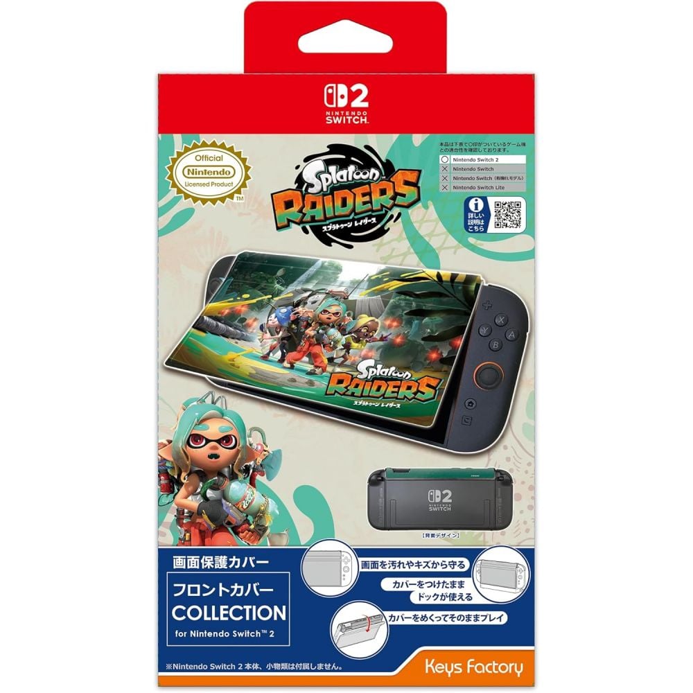 Nintendo Switch 2 前保護蓋 COLLECTION（斯普拉遁塗擊隊） | フロント