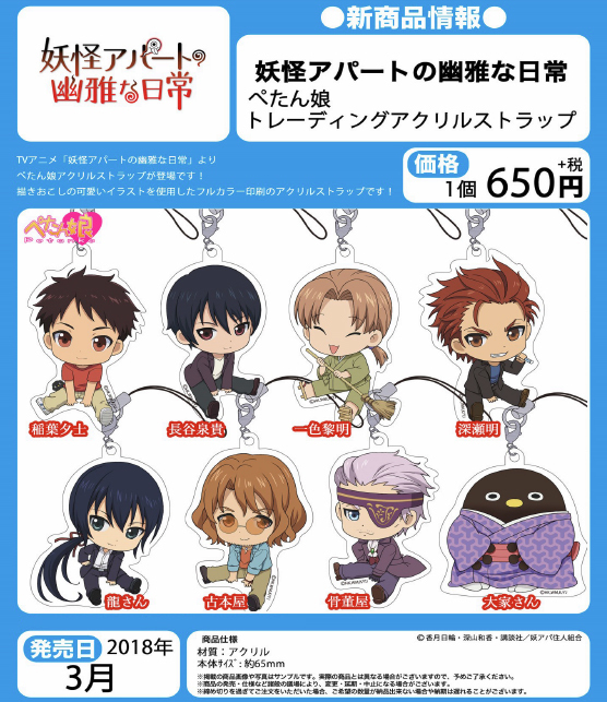 貓娘樂園 Quarter攬枕墊枕 朱古力 香草 ネコぱら クォーター抱き枕クッション ショコラ バニラ 動漫產品 生活精品