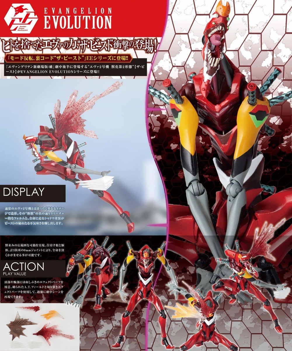 カードダスドットコム 公式サイト | 商品情報 - ヱヴァンゲリヲン新劇場版 ビジュアルアートワークス：2.0[パック版]