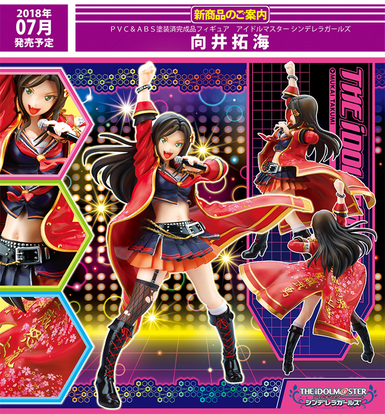 The Idolm Ster Cinderella Girls 向井拓海 アイドルマスターシンデレラガールズ 向井拓海 Figures Figures 擺設