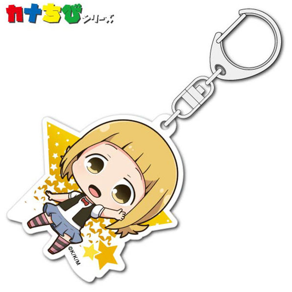 三顆星彩色冒險 Kanachibi 亞加力膠匙扣 小幸 1盒2件 三ツ星カラーズ カナちびアクリルキーホルダー さっちゃん 動漫產品 匙扣及掛繩