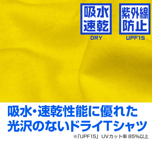 高校艦隊 晴風紋章 速乾t恤 ハイスクール フリート 晴風エンブレム ドライtシャツ Navy S Cospa T恤 衛衣