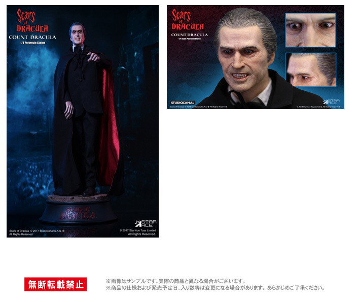 Star Ace Toys 1/4 Christopher Lee 德古拉伯爵 Polyresin Statue | スターエーストイズ 1/4  クリストファー・リー ドラキュラ伯爵 ポリレジンスタチュー | Figures | Figures 擺設 | 4897057884013