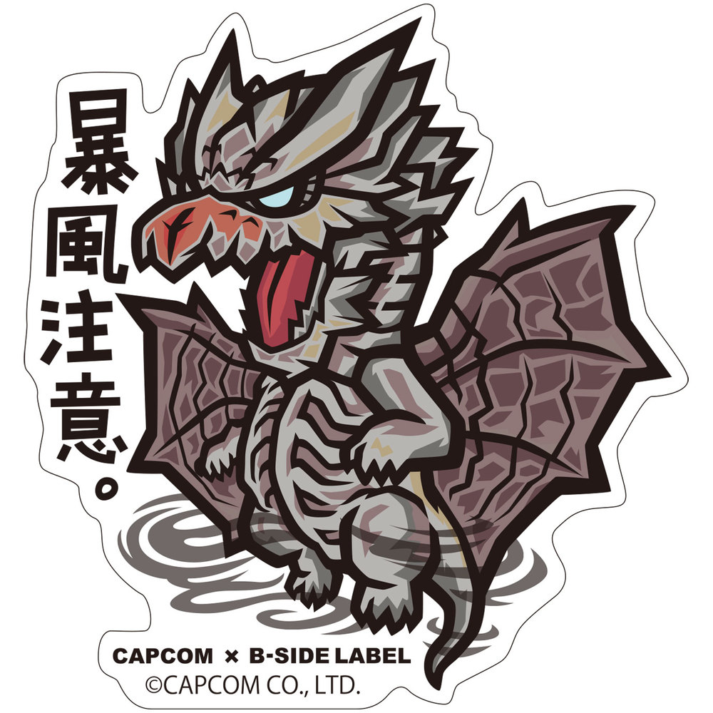 CAPCOM×B-SIDE LABEL 貼紙 魔物獵人：世界 暴風注意。 (1盒4件) | CAPCOM×B-SIDE LABEL ステッカー  モンスターハンター:ワールド 暴風注意。 | 動漫產品 | 文具 | 4976219095167