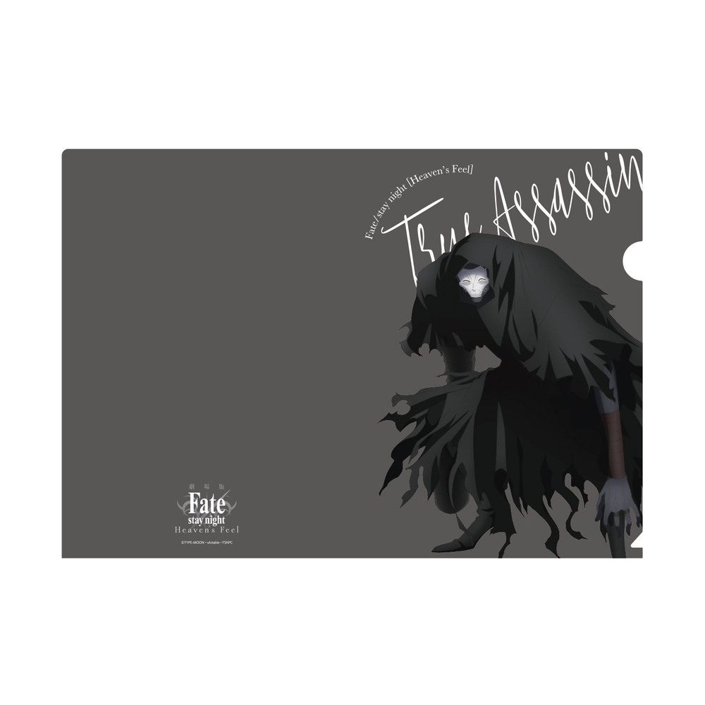 劇場版fate Stay Night Heaven S Feel 透明file 真assassin 1盒3件 劇場版fate Stay Night Heaven S Feel クリアファイル真アサシン 動漫產品 文具 劇場版fate Stay Night Heaven S Feel 透明file 真assassin 1盒3件 劇場版fate Stay Night Heaven S Feel クリアファイル真アサシン 動漫產品 文具