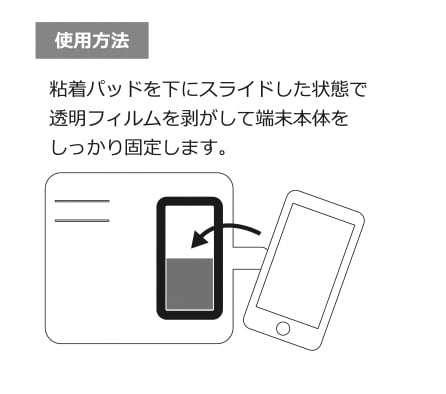 Hinabitter 筆記本型手機套 L碼 和泉一舞 ひなビタ 手帳型スマホケースlサイズ和泉一舞 動漫產品 卡片及電話配件