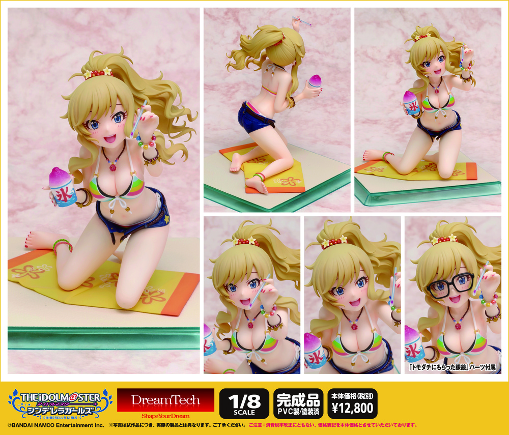 The Idolm Ster Cinderella Girls Summer Time Hi 大槻唯 アイドルマスターシンデレラガールズ サマータイム ハイ 大槻唯 Figures Figures 擺設