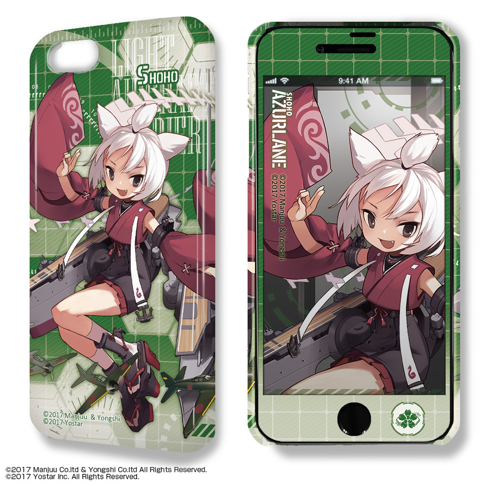 Dezajacket 碧藍航線 Iphone7 8case 保護貼 Ver 2 設計07 祥鳳 デザジャケット アズールレーン Iphone7 8ケース 保護シート Ver 2 デザイン07 祥鳳 動漫產品 卡片及電話配件