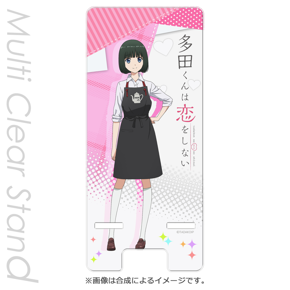 多田君不戀愛透明台座多田唯 多田くんは恋をしないマルチクリアスタンド多田ゆい 動漫產品 卡片及電話配件 多田君不戀愛透明台座多田唯 多田くんは恋をしないマルチクリアスタンド多田ゆい 動漫產品 卡片及電話配件