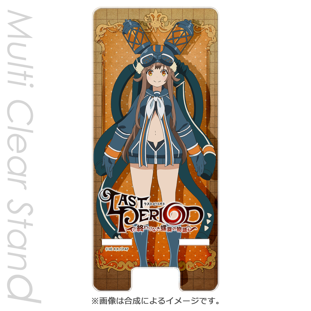 最終休止符 無止境的螺旋物語 透明台座 伊歐娜 ラストピリオド 終わりなき螺旋の物語 マルチクリアスタンド イオナ 動漫產品 卡片及電話配件
