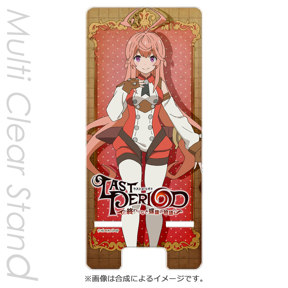 最終休止符 無止境的螺旋物語 透明台座 坎帕妮拉 ラストピリオド 終わりなき螺旋の物語 マルチクリアスタンド カンパネルラ 動漫產品 卡片及電話配件