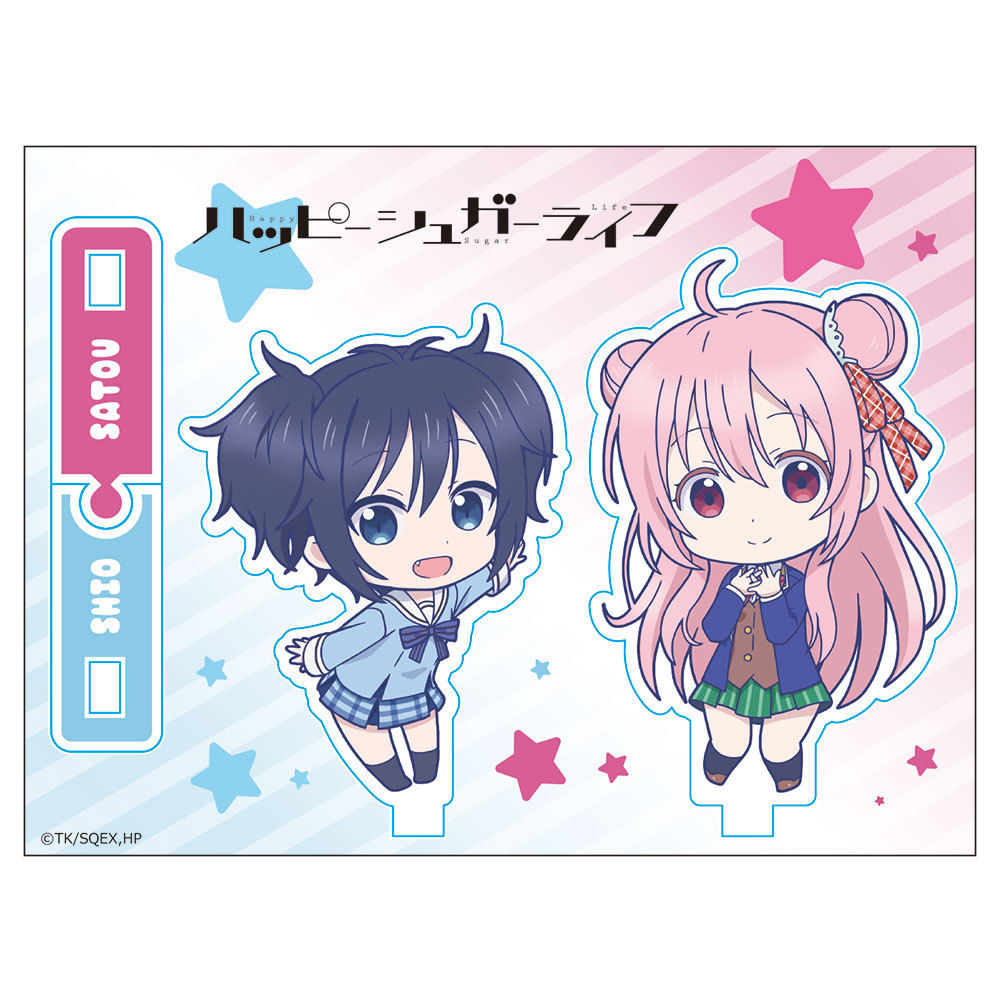 Happy Sugar Life 雙角色亞加力膠台座 松坂砂糖 神戸鹽 ハッピーシュガーライフ ペアアクリルスタンド 松坂さとう 神戸しお 動漫產品 插畫及色紙