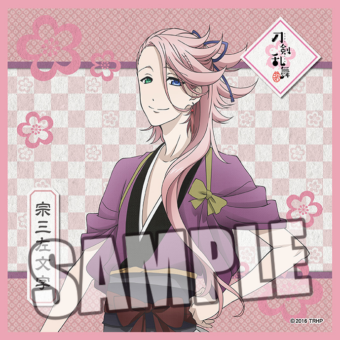 刀劍亂舞 花丸 超細纖維迷你毛巾宗三左文字 1盒3件 刀剣乱舞 花丸 マイクロファイバーミニタオル宗三左文字 動漫產品 生活精品