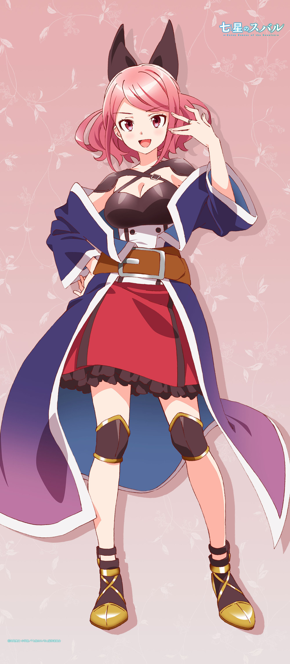 昴宿七星surisuri 大掛畫咲月 七星のスバルすりすりbigタペストリー咲月 動漫產品 插畫及色紙