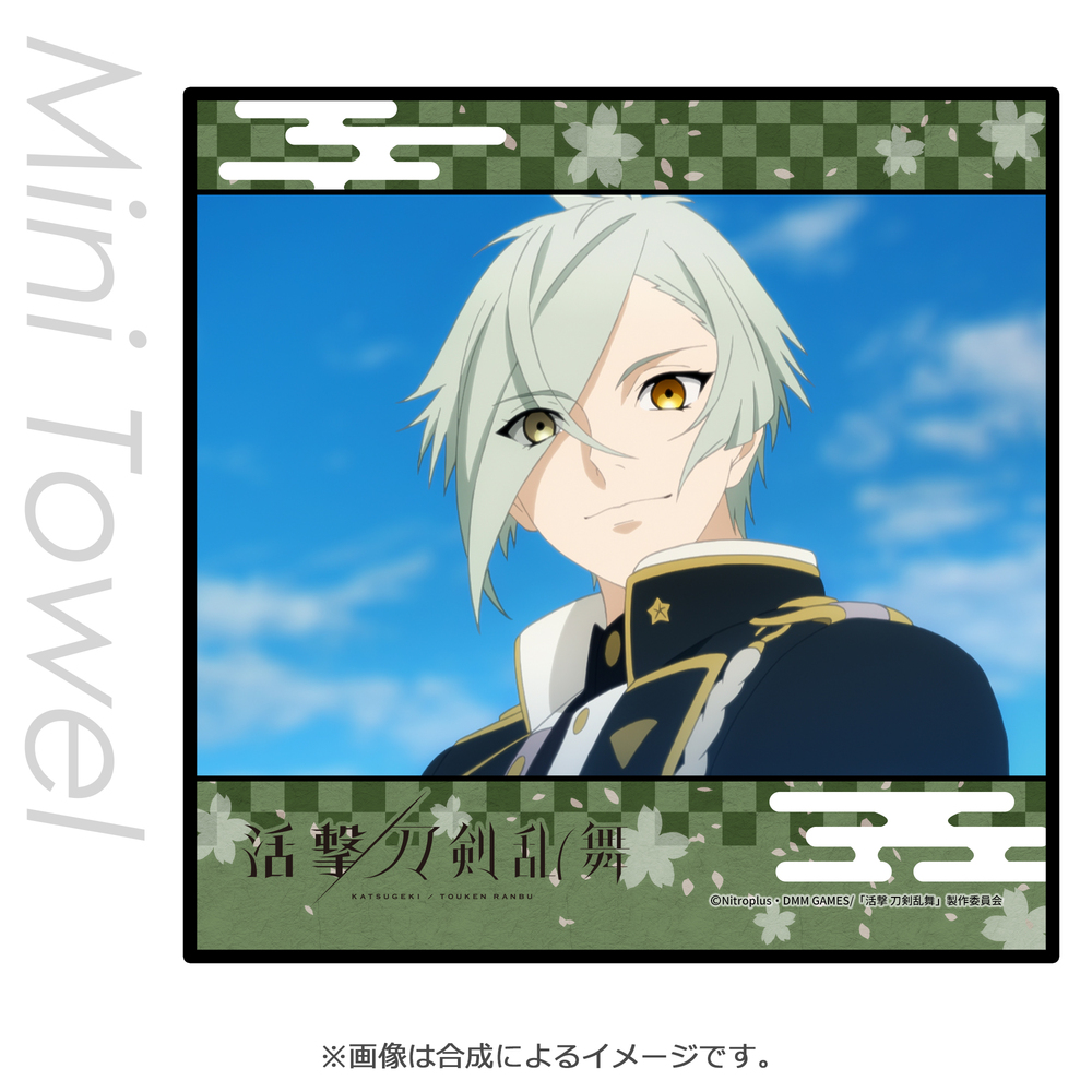 活撃刀劍亂舞超細纖維迷你毛巾膝丸a 1盒2件 活撃刀剣乱舞マイクロファイバーミニタオル膝丸a 動漫產品 生活精品 活撃刀劍亂舞超細纖維迷你毛巾膝丸a 1盒2件 活撃刀剣乱舞マイクロファイバーミニタオル膝丸a 動漫產品 生活精品