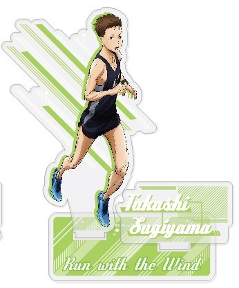 強風吹拂亞加力膠台座杉山高志 風が強く吹いているアクリルスタンド杉山高志 動漫產品 插畫及色紙