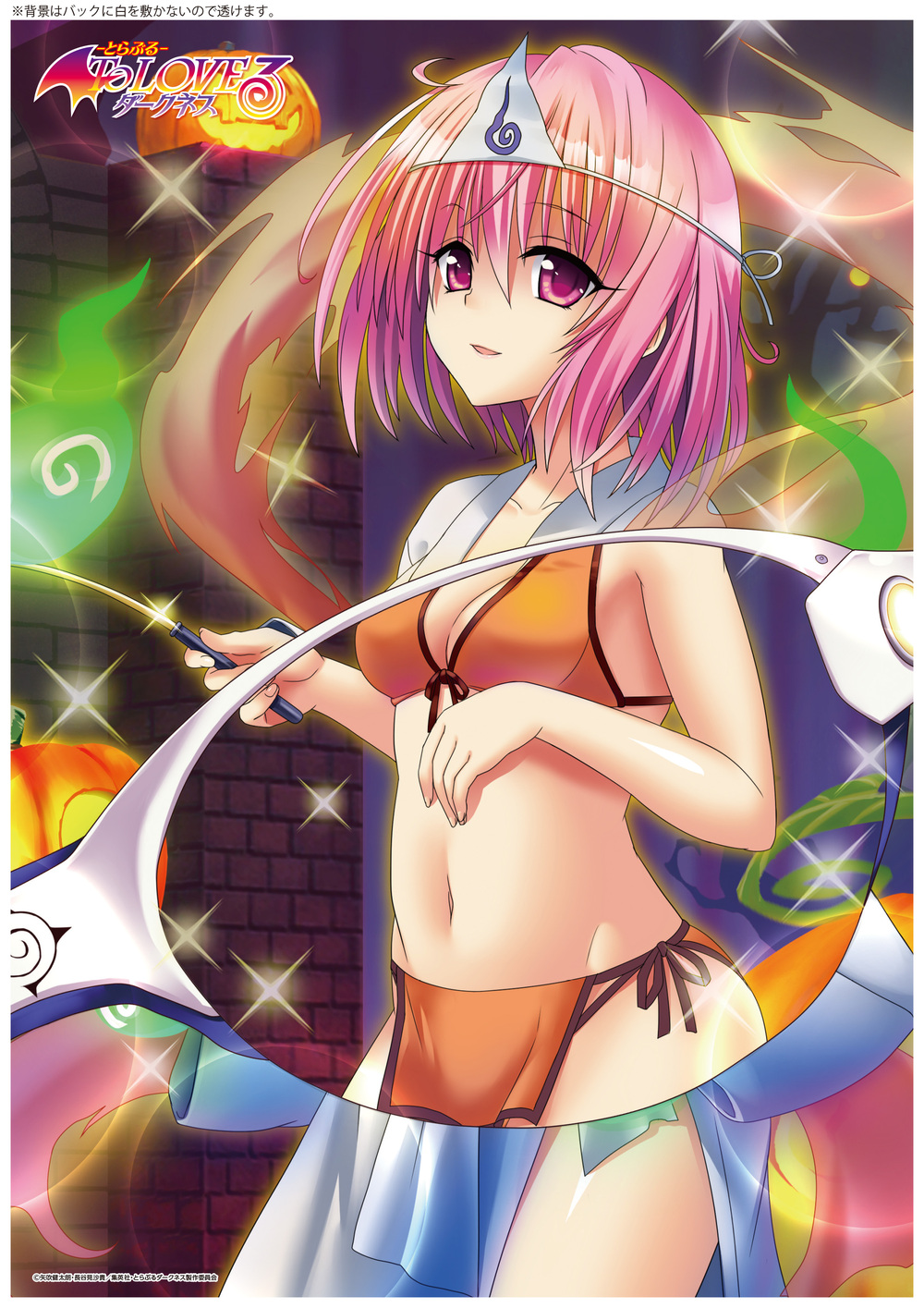 出包王女darkness A3透明海報 Momo 盲目的萬聖節ver To Loveる とらぶる ダークネス A3クリアポスター モモ 目隠しハロウィンver 動漫產品 插畫及色紙