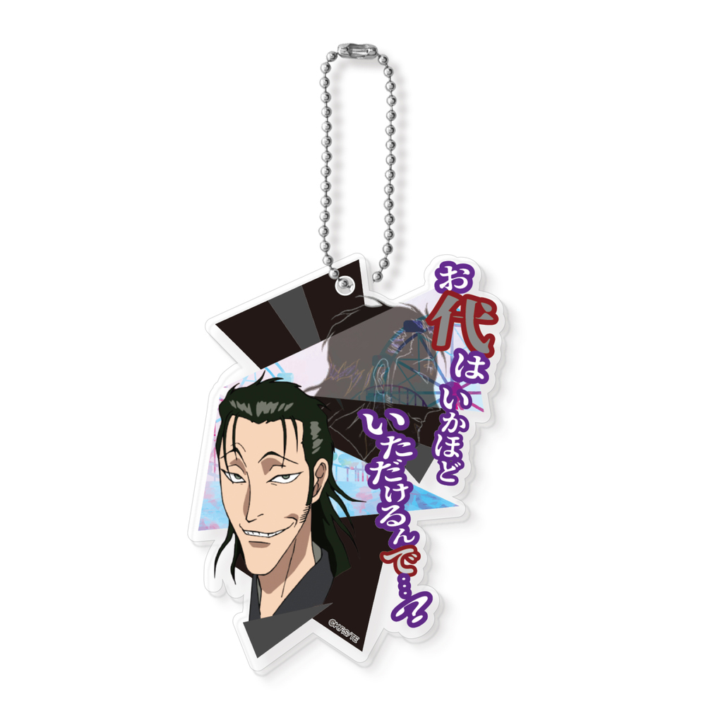 魔偶馬戲團名台詞亞加力膠吉祥物阿紫花英良 1盒2件 からくりサーカス名台詞アクリルマスコット阿紫花英良 動漫產品 匙扣及掛繩