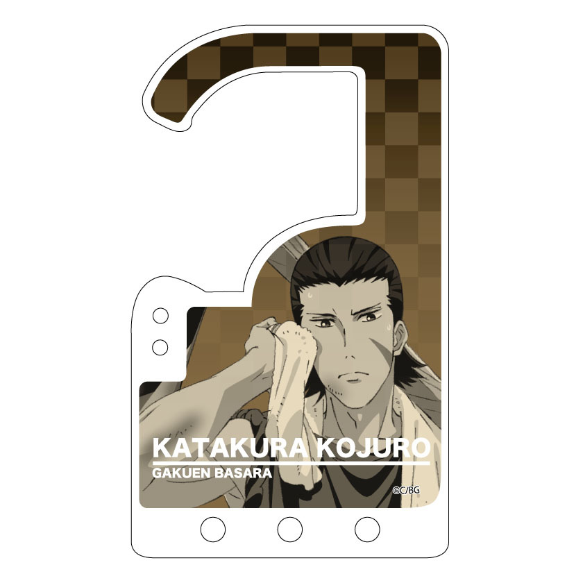 學園basara 安全扣匙扣片倉小十郎 学園basara カラビナ片倉小十郎 動漫產品 生活精品