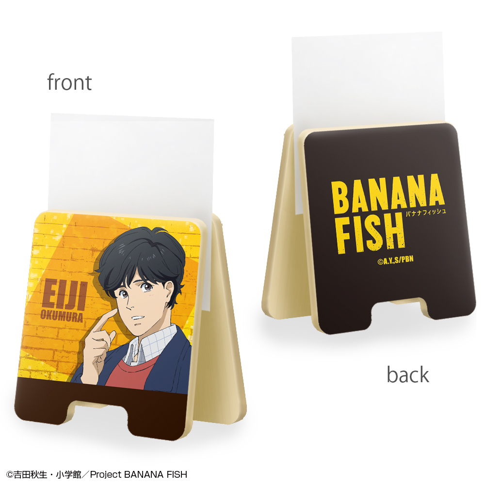 Banana Fish 木製memo紙台座設計02 奧村英二a 1盒2件 Banana Fish 木製メモスタンドデザイン02 奥村英二a 動漫產品 文具