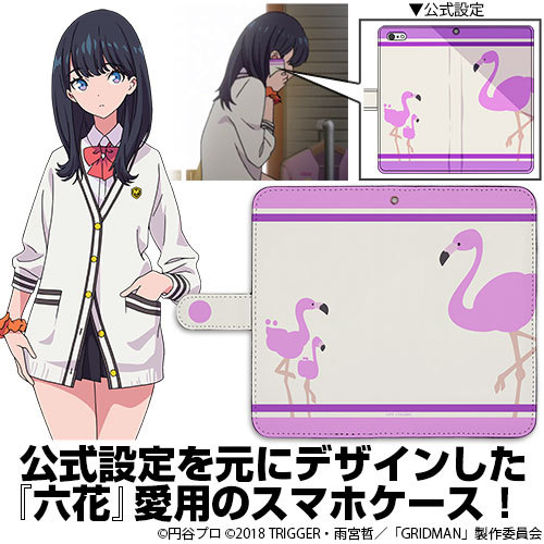 Ssss Gridman 寶多六花筆記本型手機套158 Ssss Gridman 宝多六花手帳型スマホケース158 Cospa 電話配件